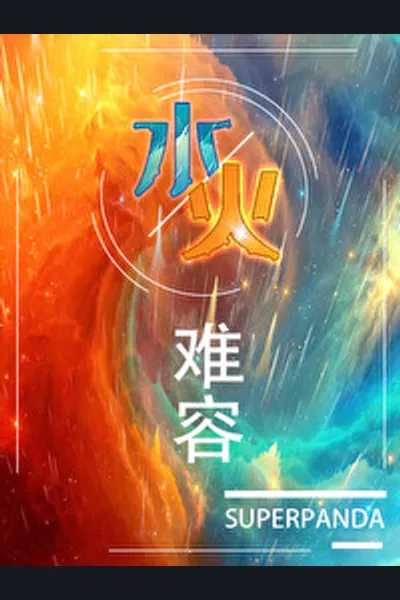 Water and Flames